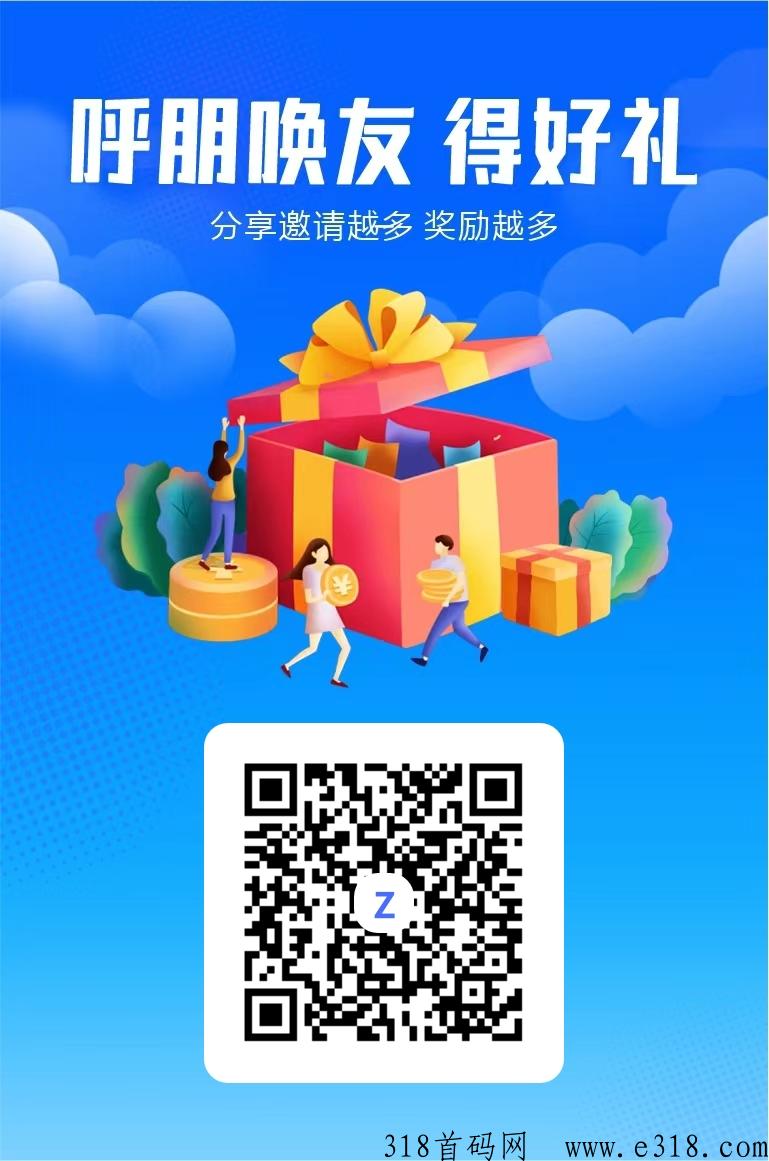时空驿站招募中，扶持到位