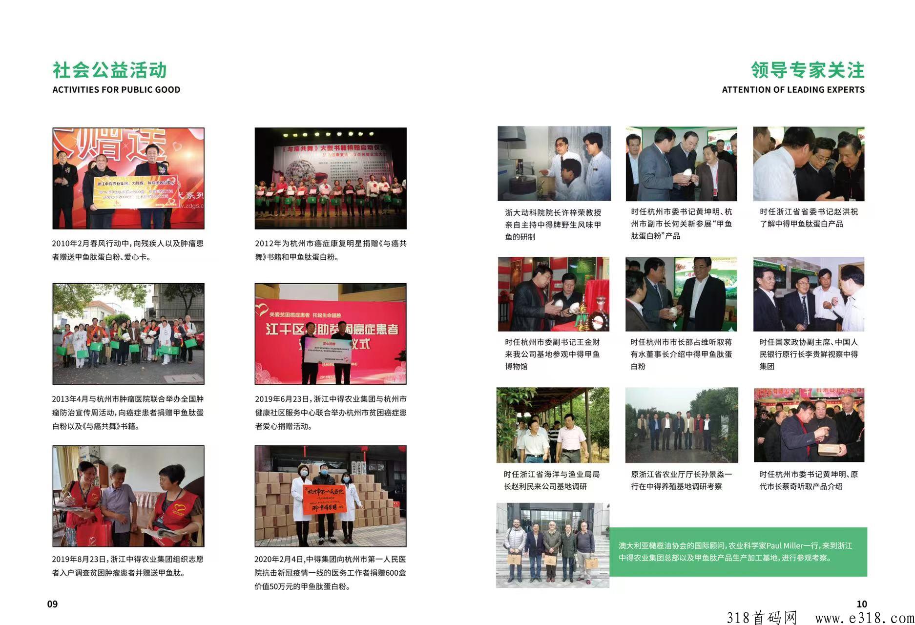 优米哆，拆盒模式
