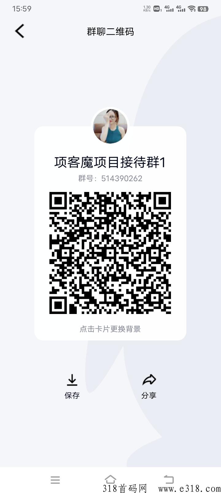 漂流瓶项目，2023年好项目，你确定不做？