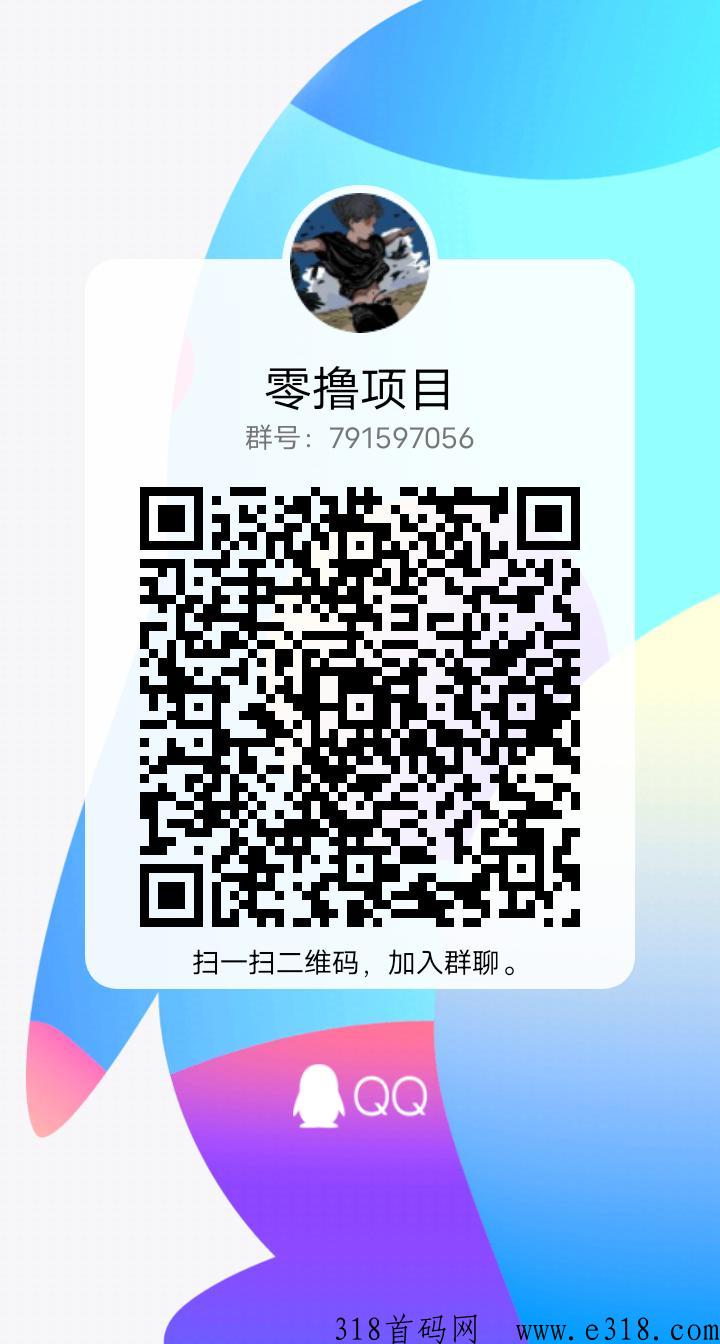 云游世界奖券模式对接团队长，来人