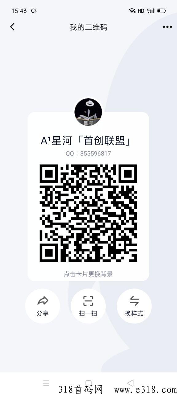 雲游世界，火爆内侧，即将上线