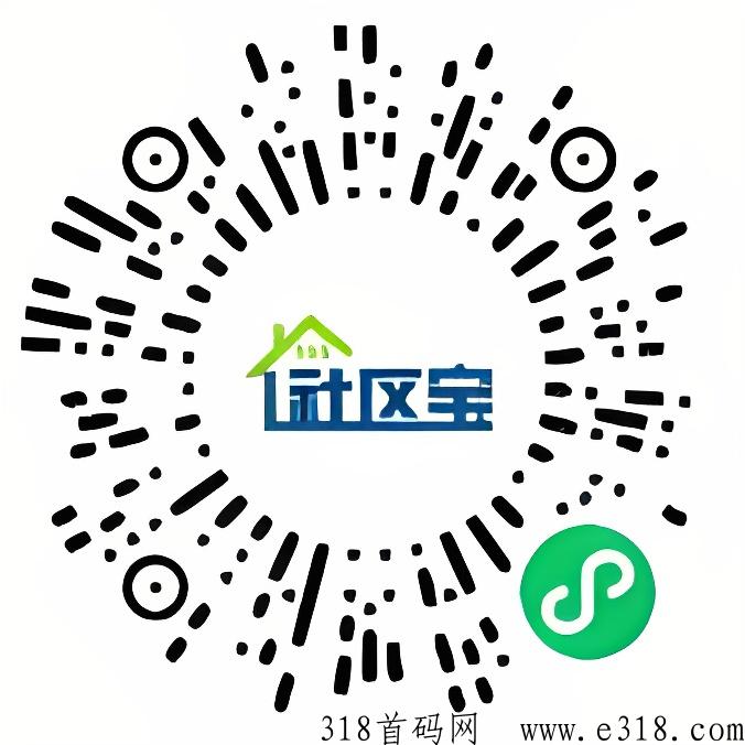 社区宝一个带你致富的项目