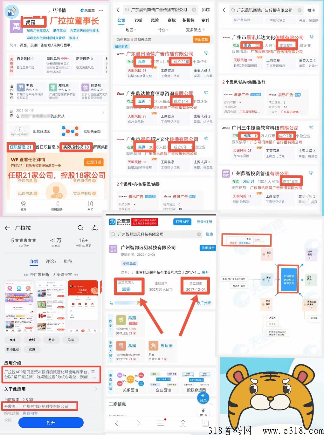 新出【厂拉拉】奖励随机h包，不实名，能挣米还送东西，有扶持