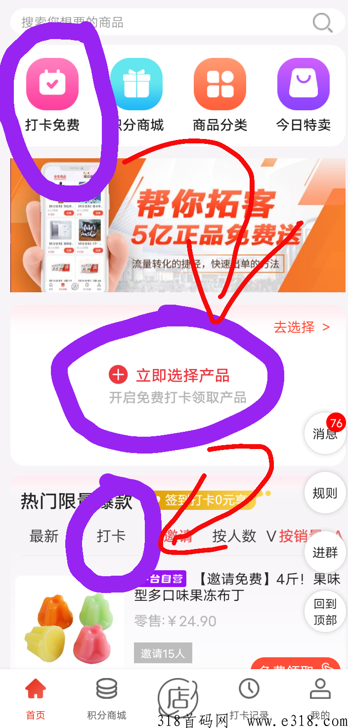新出【厂拉拉】奖励随机h包，不实名，能挣米还送东西，有扶持