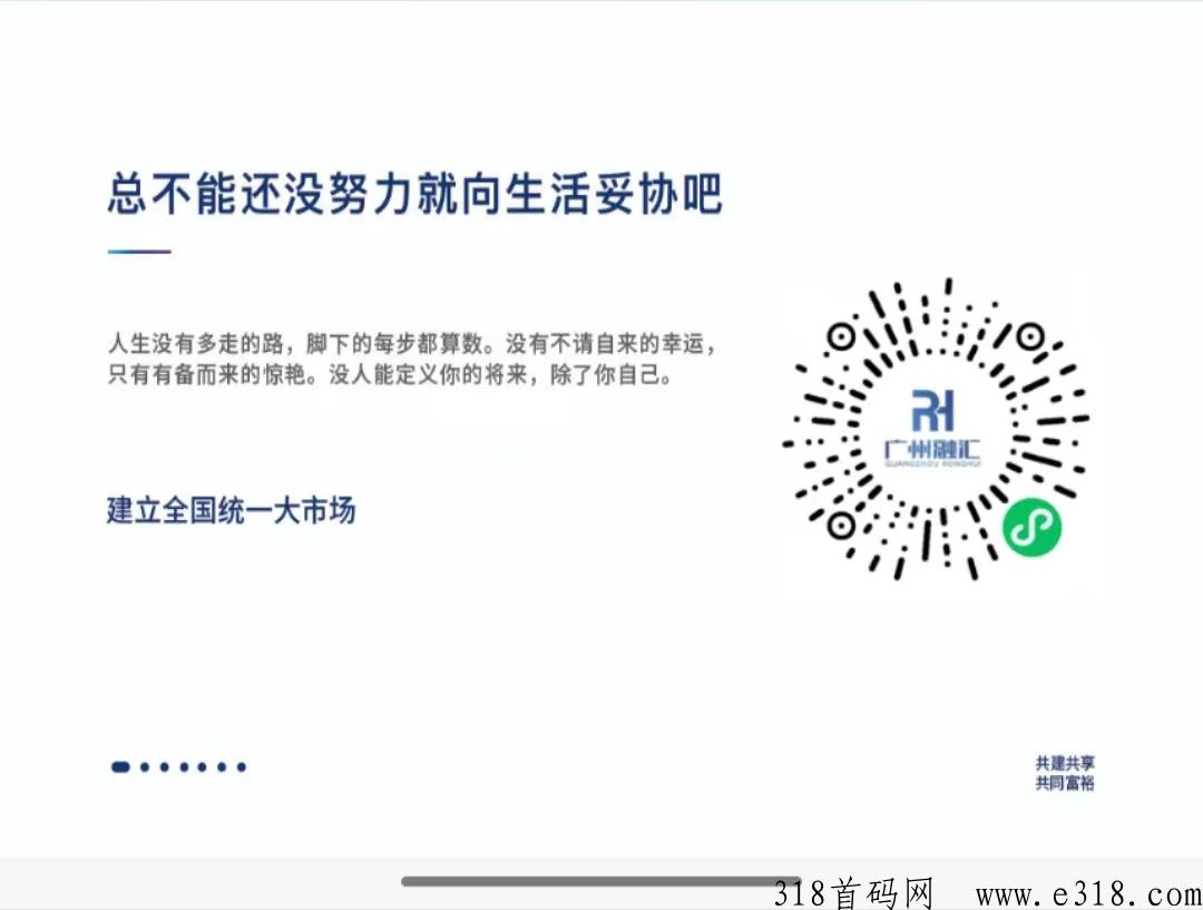 广州融汇撸9代收益