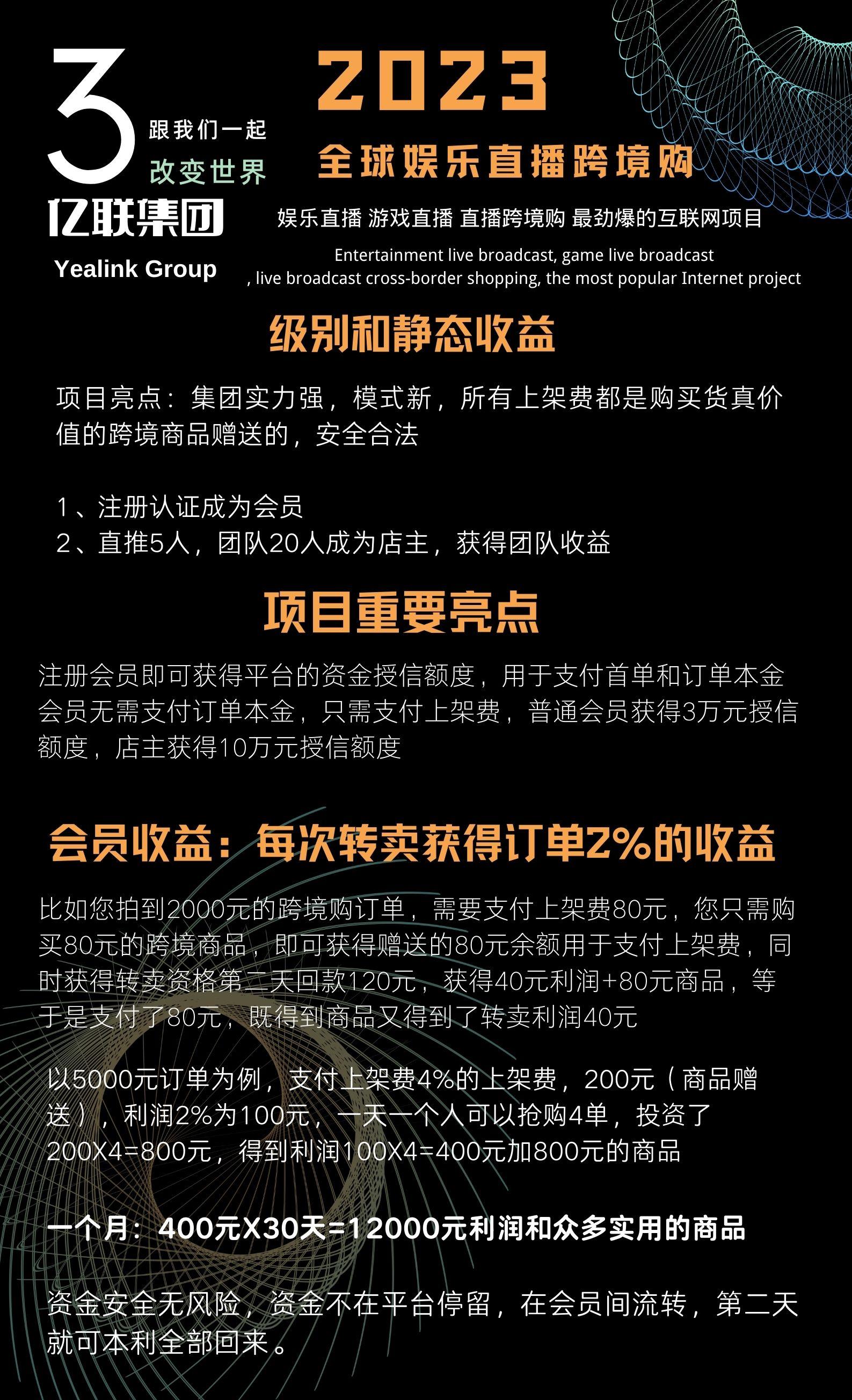 竞拍新模式，不需要支付b金