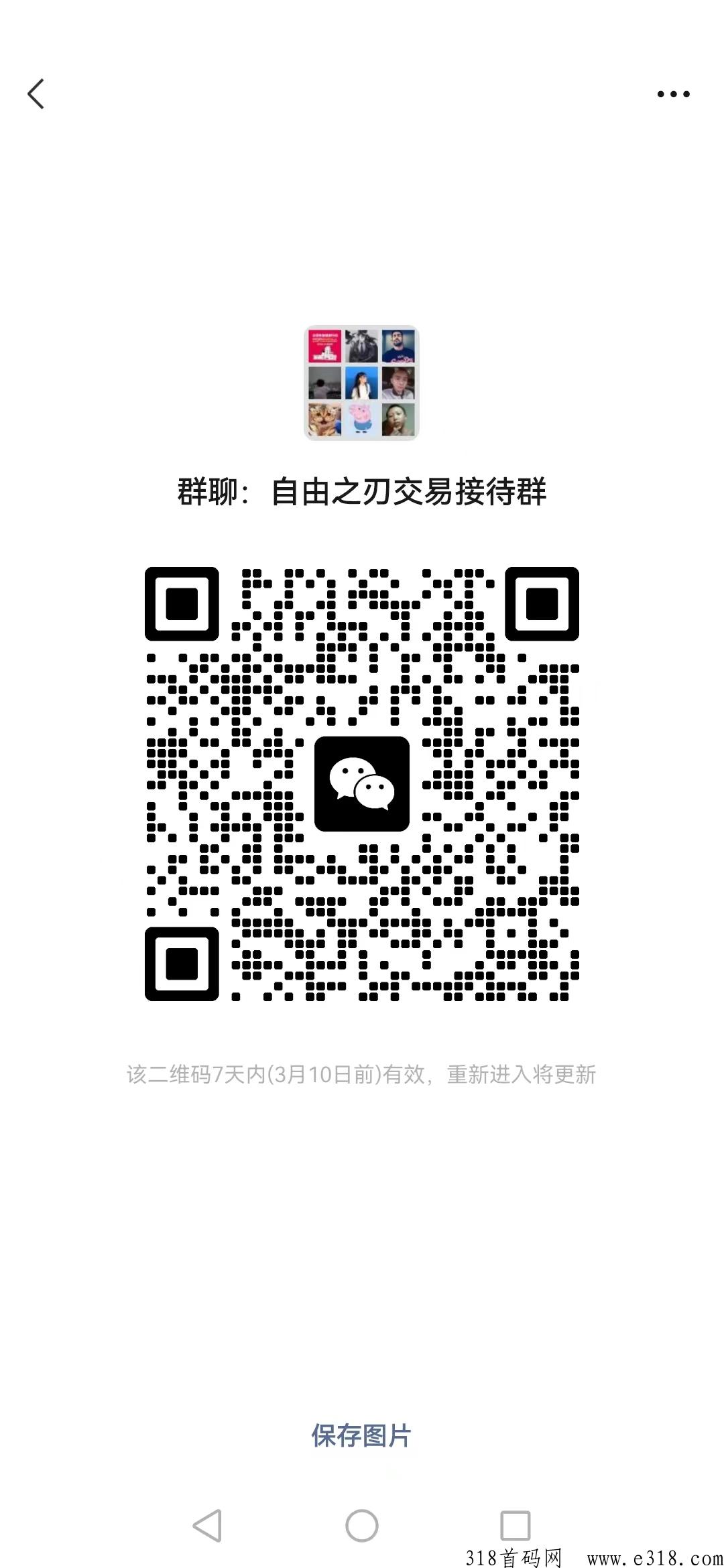 传奇手游自由之刃高爆服,今天中午12点准时开新区,新区大佬多,需要打金,装备元宝材料全部回收,嘎嘎稳 传奇手游自由之刃高爆服,今天中午12点准时开新区,新区大佬多,需要打金,装备元宝材料全部回收,嘎嘎稳