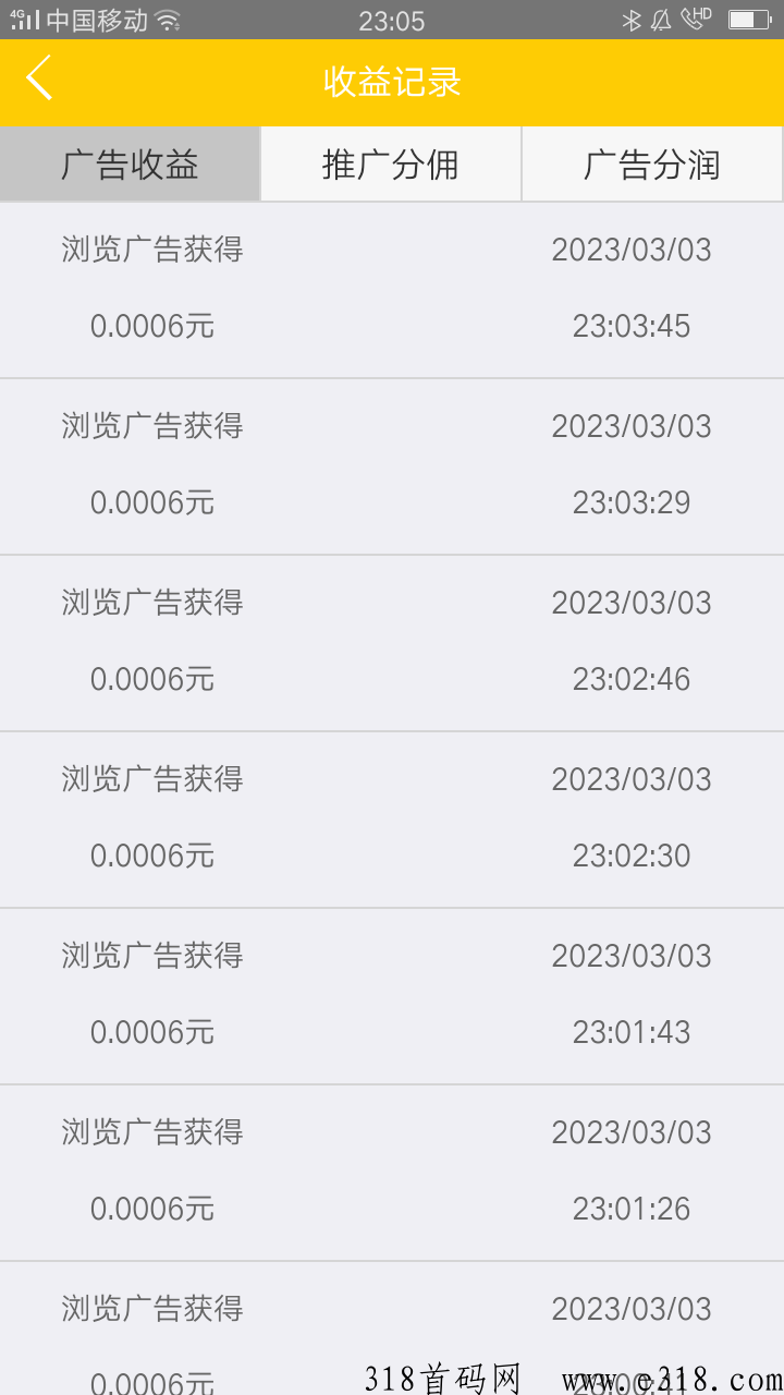 NGg机！看广告！睡觉g机轻松把米赚