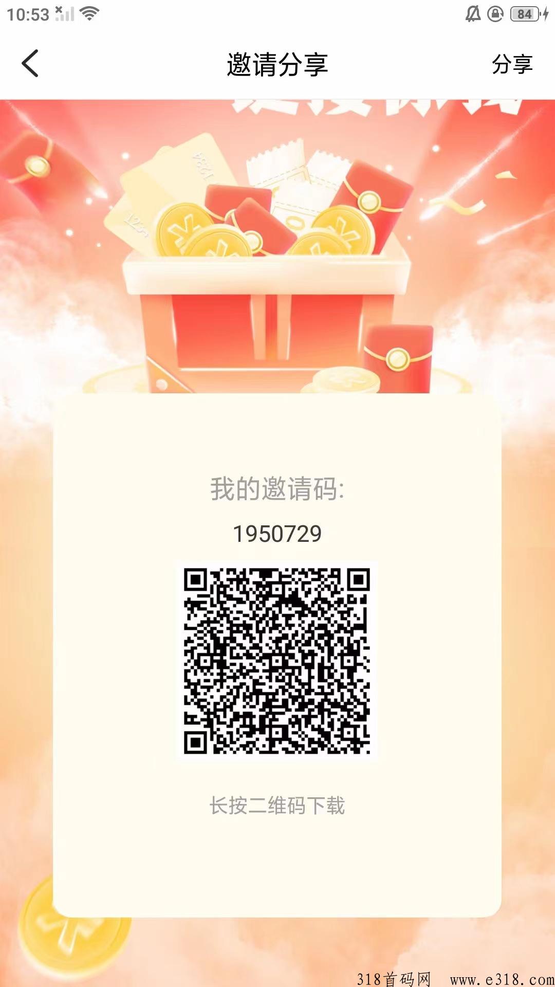 雲游世界首码项目,现在预热还没内测,下载就是吃肉 雲游世界首码项目,现在预热还没内测,下载就是吃肉