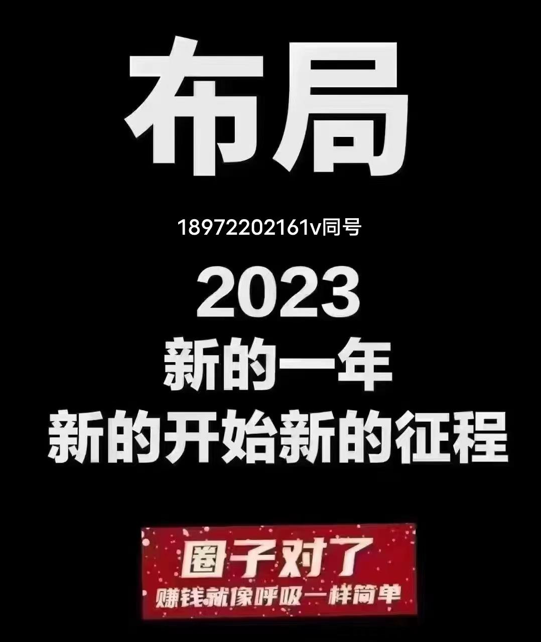 橘猫短视频拓客项目，让梦想成真， 轻资产互联网创业