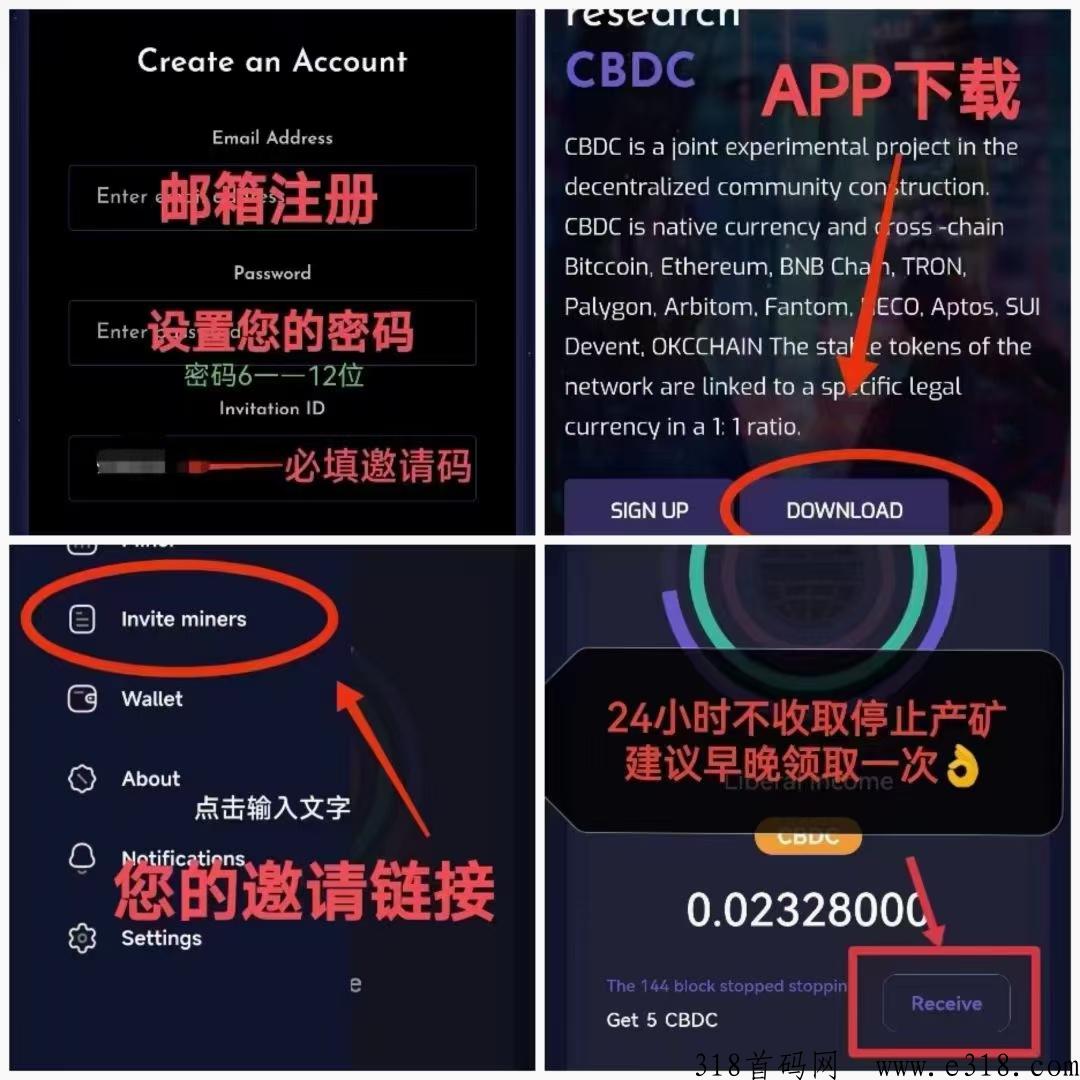 CBDC下一个中本聪
