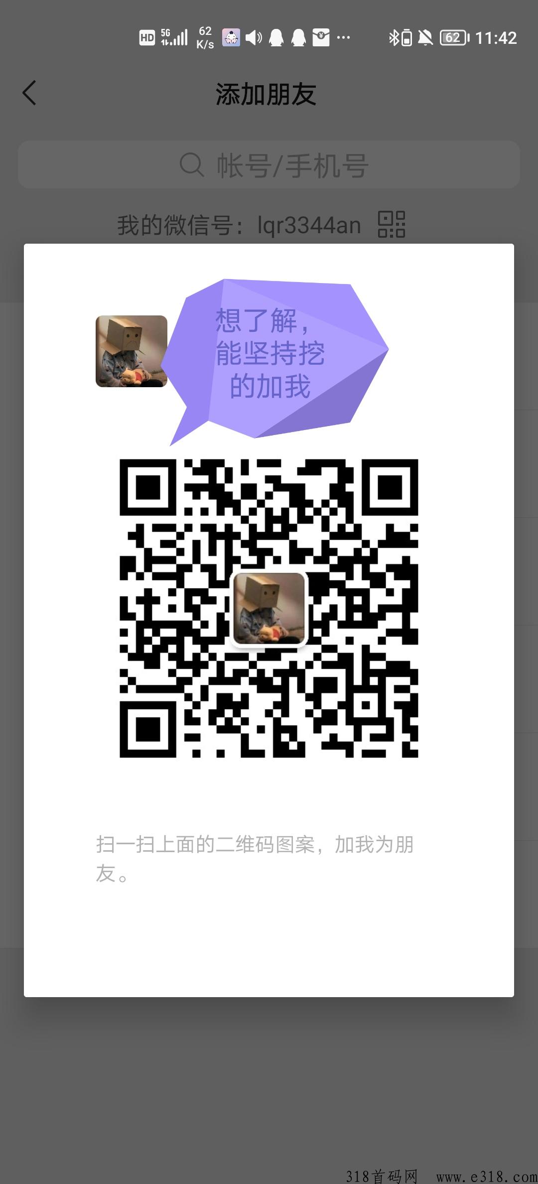 CBDC下一个中本聪