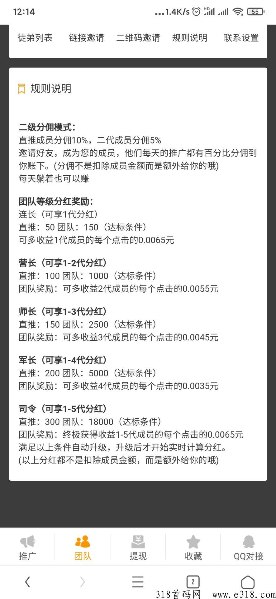 七猫影视推广，0成本，分享电影就能躺赚的项目