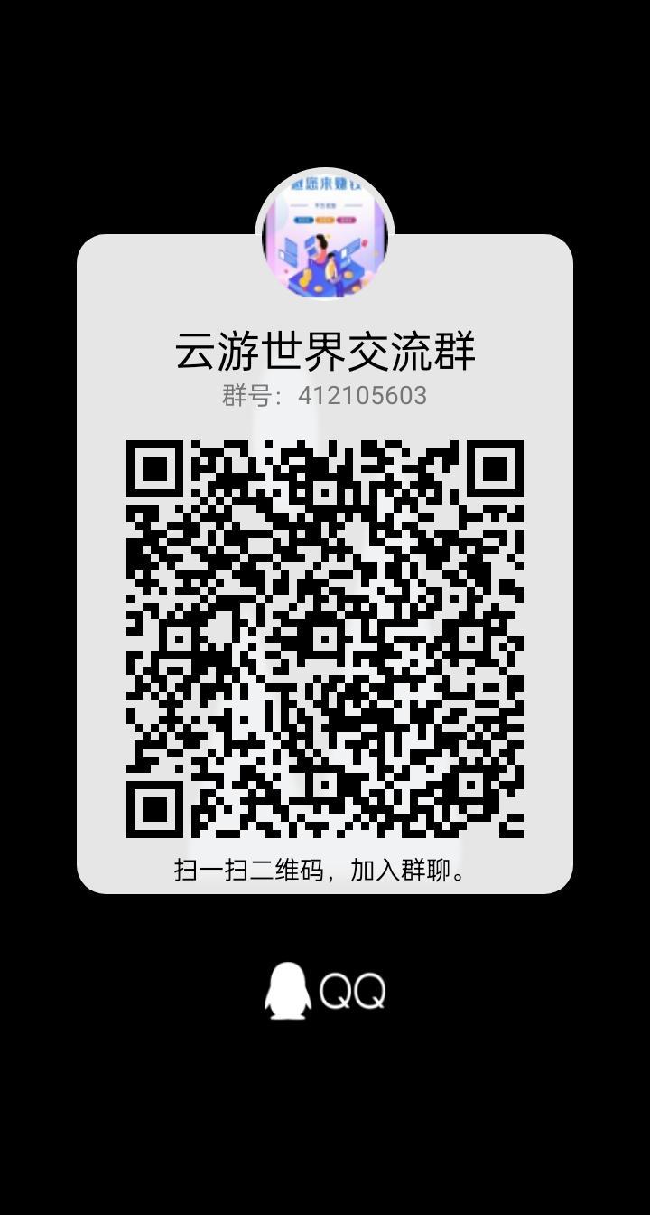 财富星球，全网首发！利分宝分润模式加有喜有鱼模式！