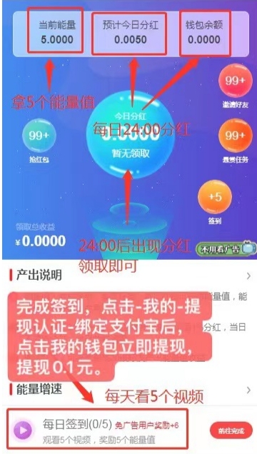 【财富星球】赚钱简单，推广20代收益，速度上车吃肉