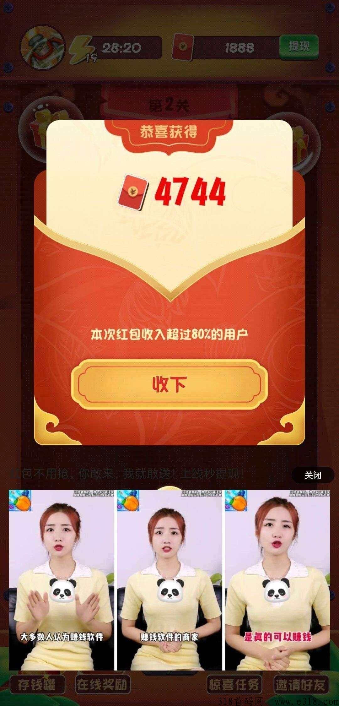 玩啥都不如玩小游戏，直接看广告就完事