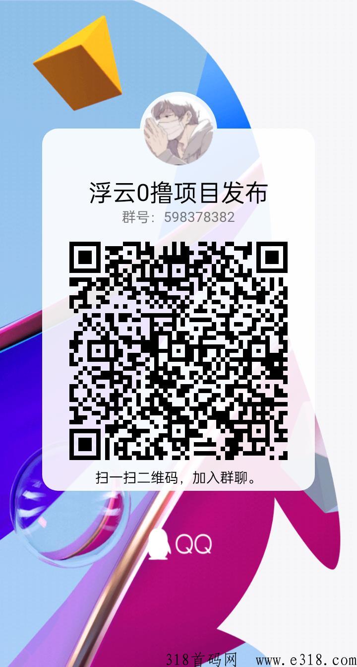 b力南瓜阅读，多号多撸