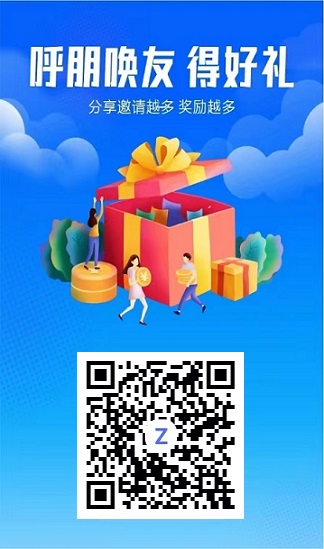 时空驿站：蚁丛卷轴模式，月产12币，直推收益5%