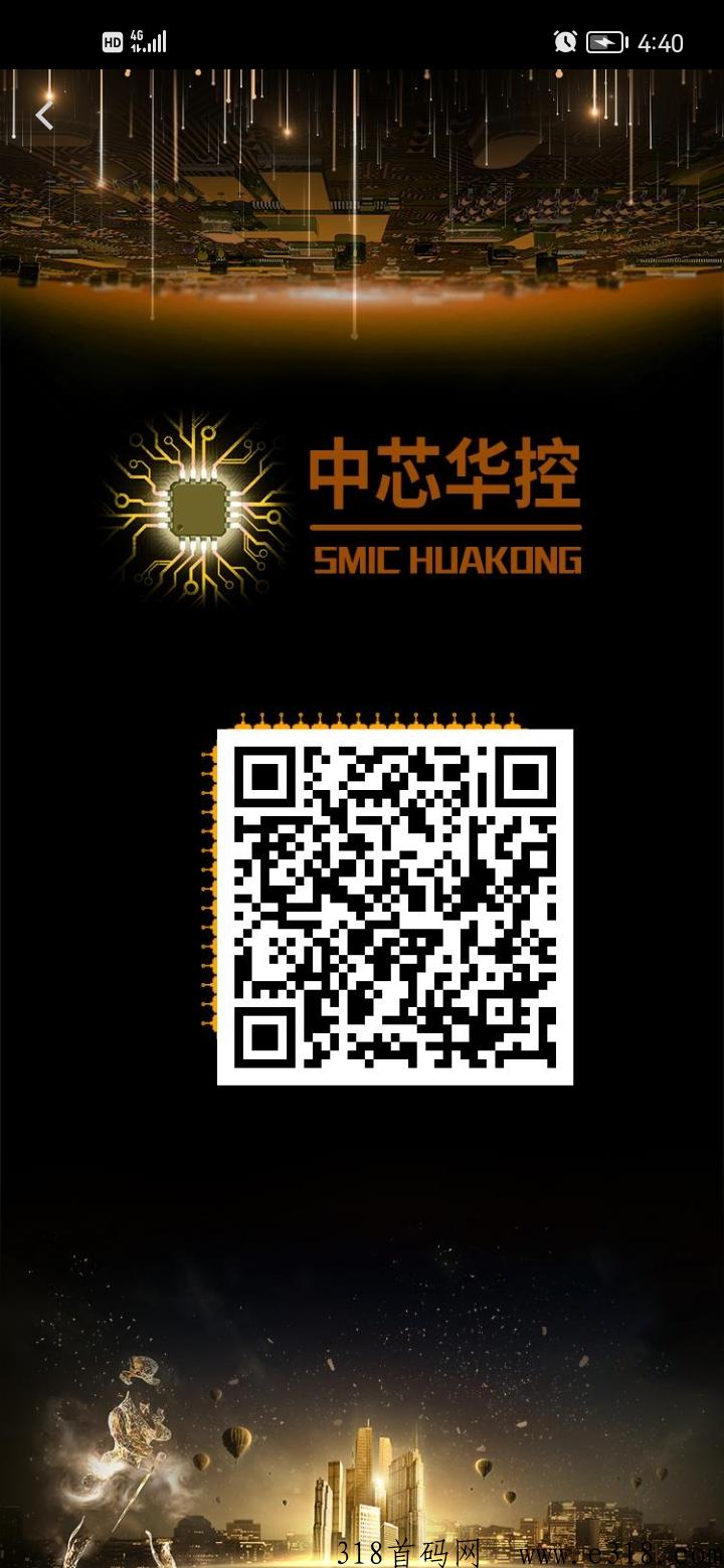 中g芯，正式开放注册，5号正式上线