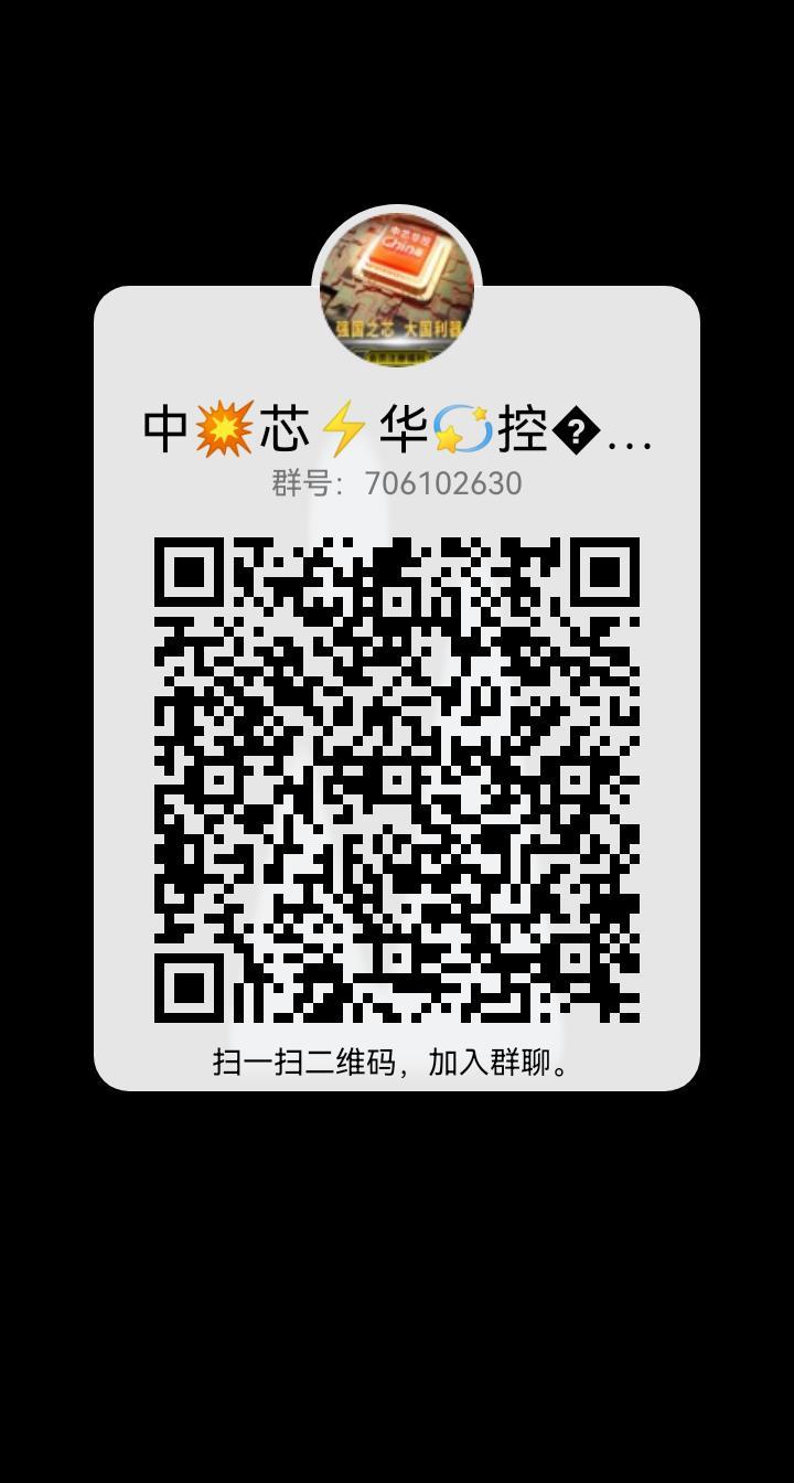 中g芯，正式开放注册，5号正式上线
