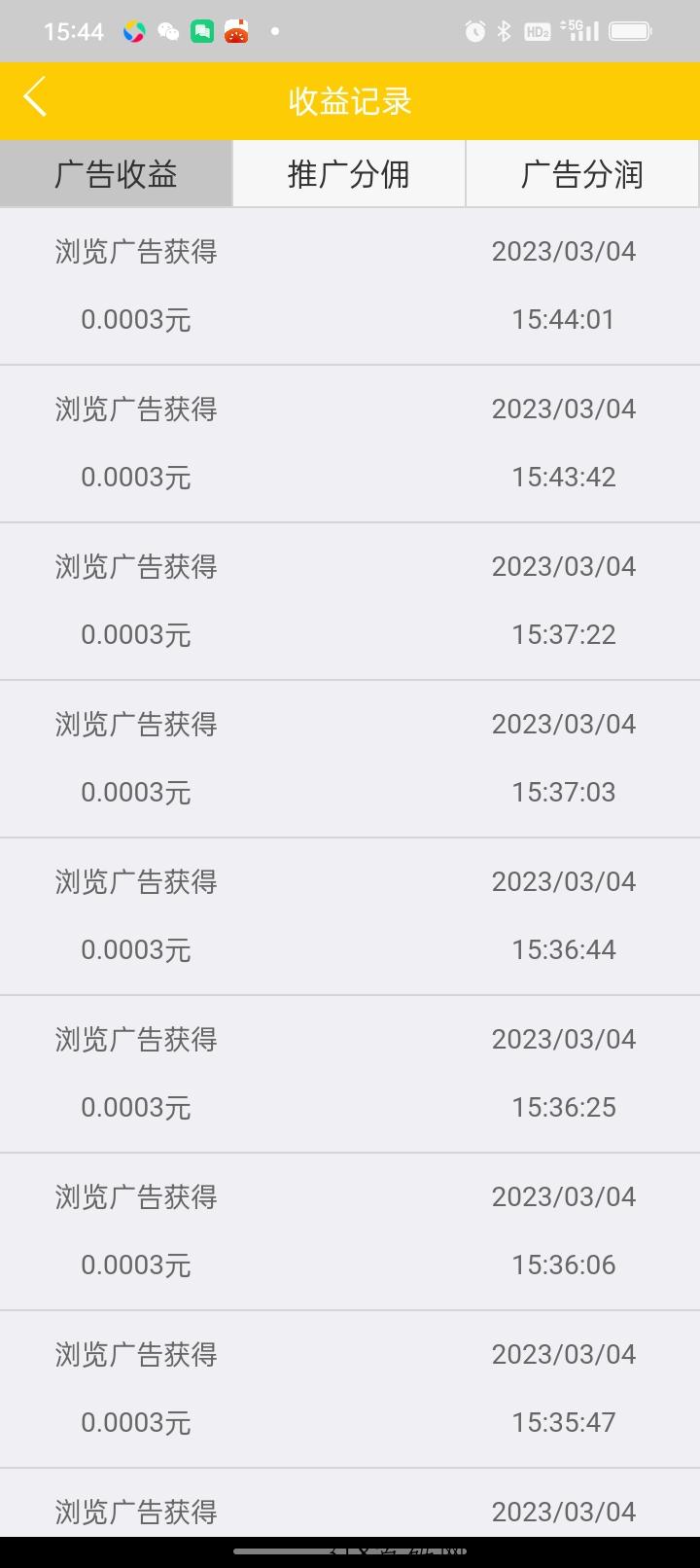 刚出NG免费项目不出一分米，三代收益