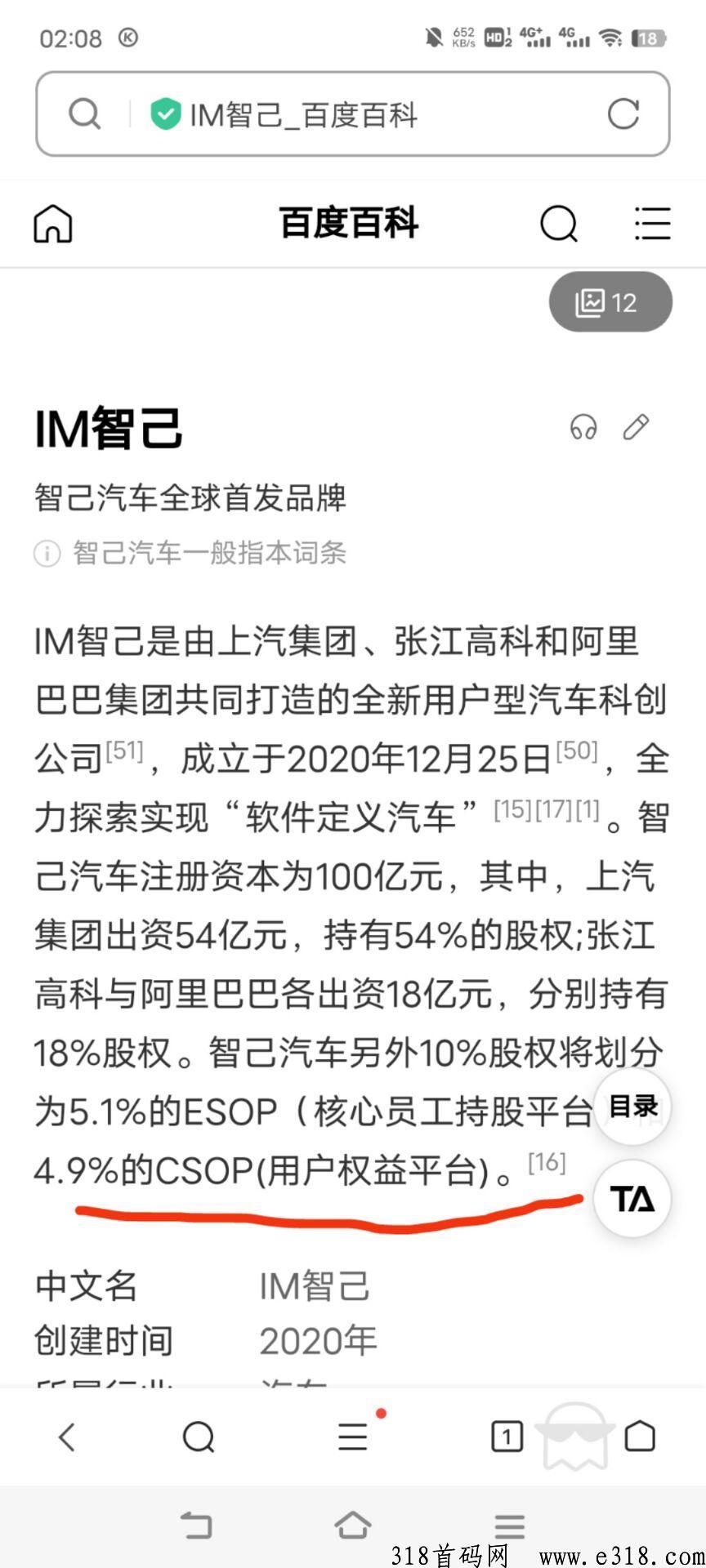 惠利商城价值电商的领跑者
