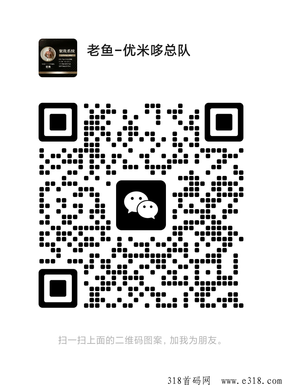 优米哆，火爆上线，拆盒