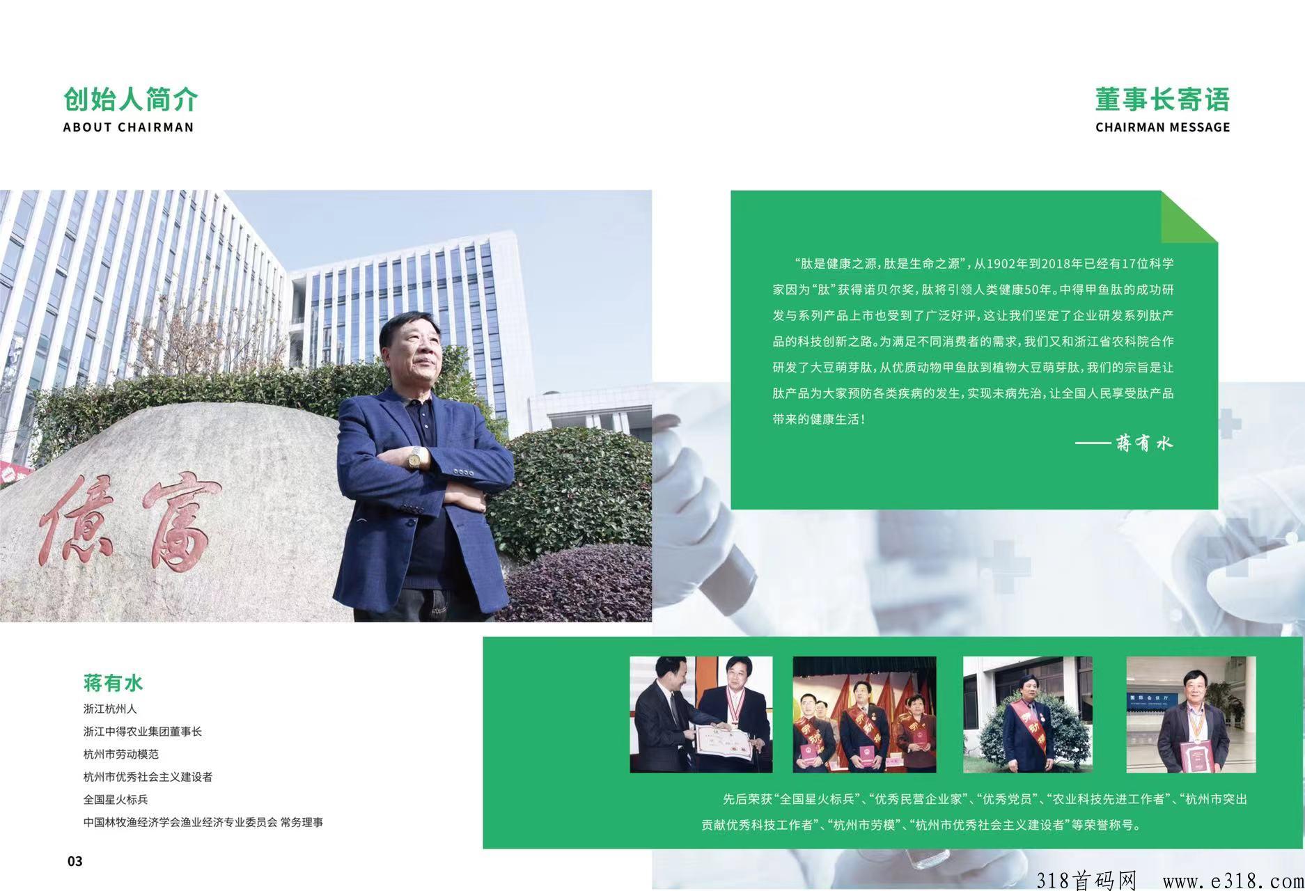 优米哆，火爆上线，拆盒
