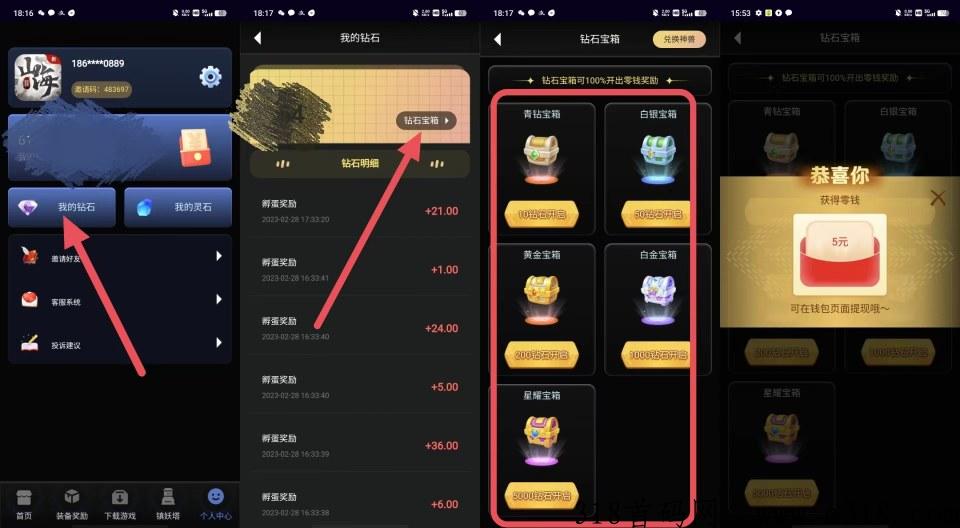 新山海经，新手小白也能零撸打宝，附打金教程