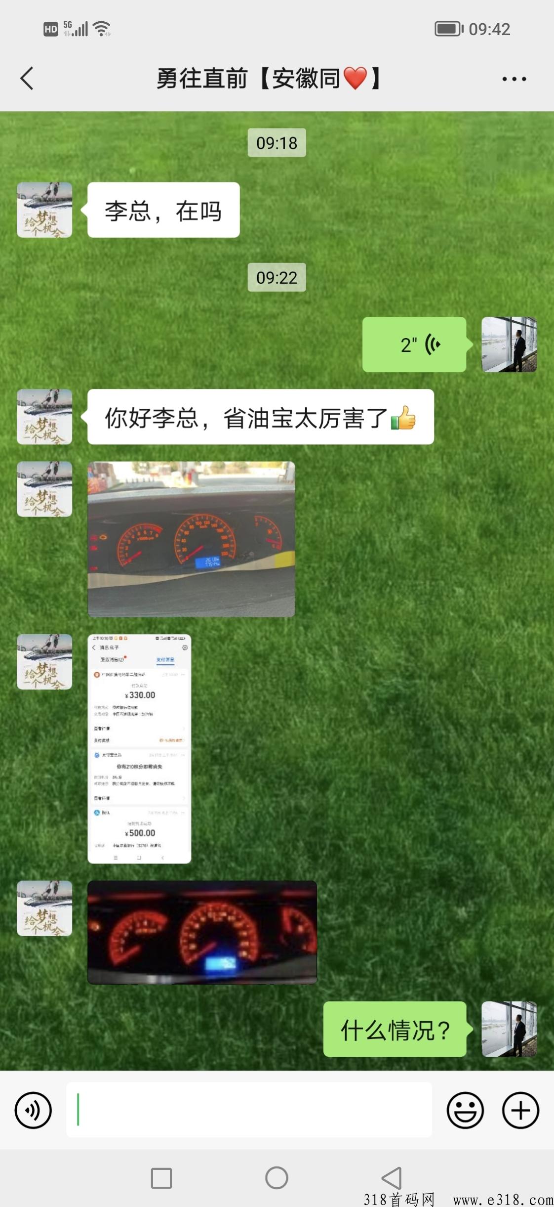 油亨省油宝让一箱油可以多跑100-300公里的黑科技模式全球首创