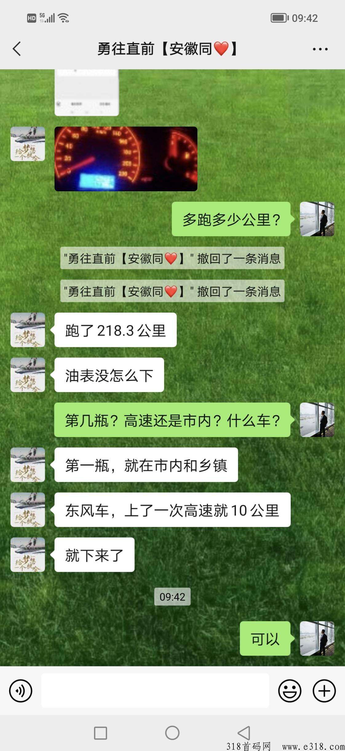 油亨省油宝让一箱油可以多跑100-300公里的黑科技模式全球首创