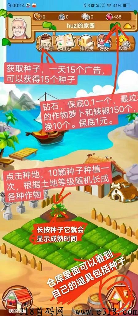 优越农场，可以玩几年的好盘！