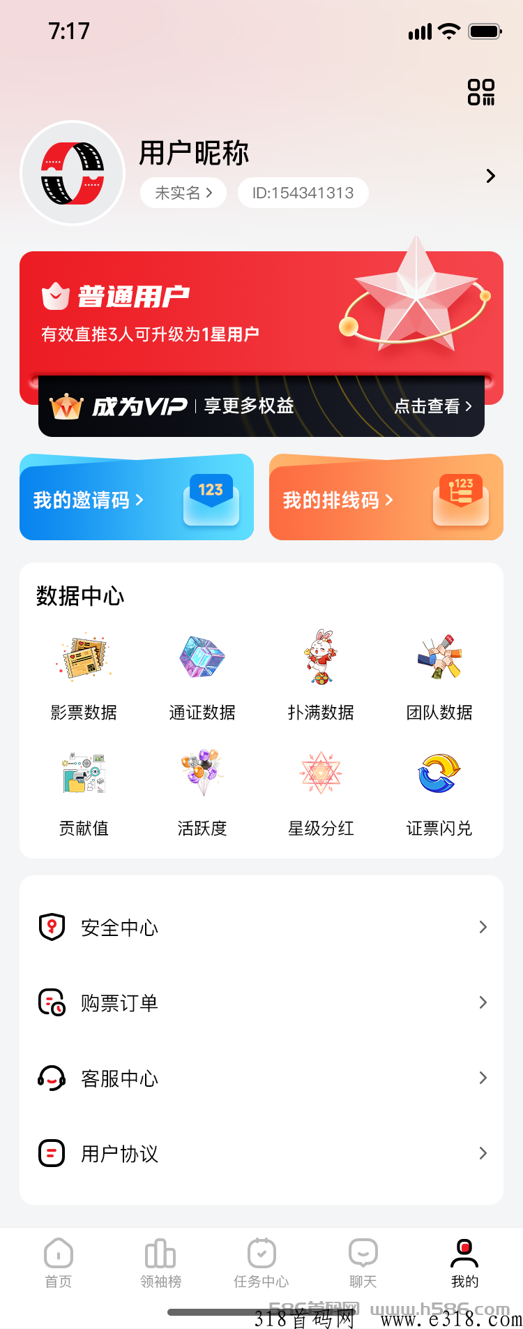 今后满座，中g电影行业价值链通证平台，2023年本月公测正式上线！