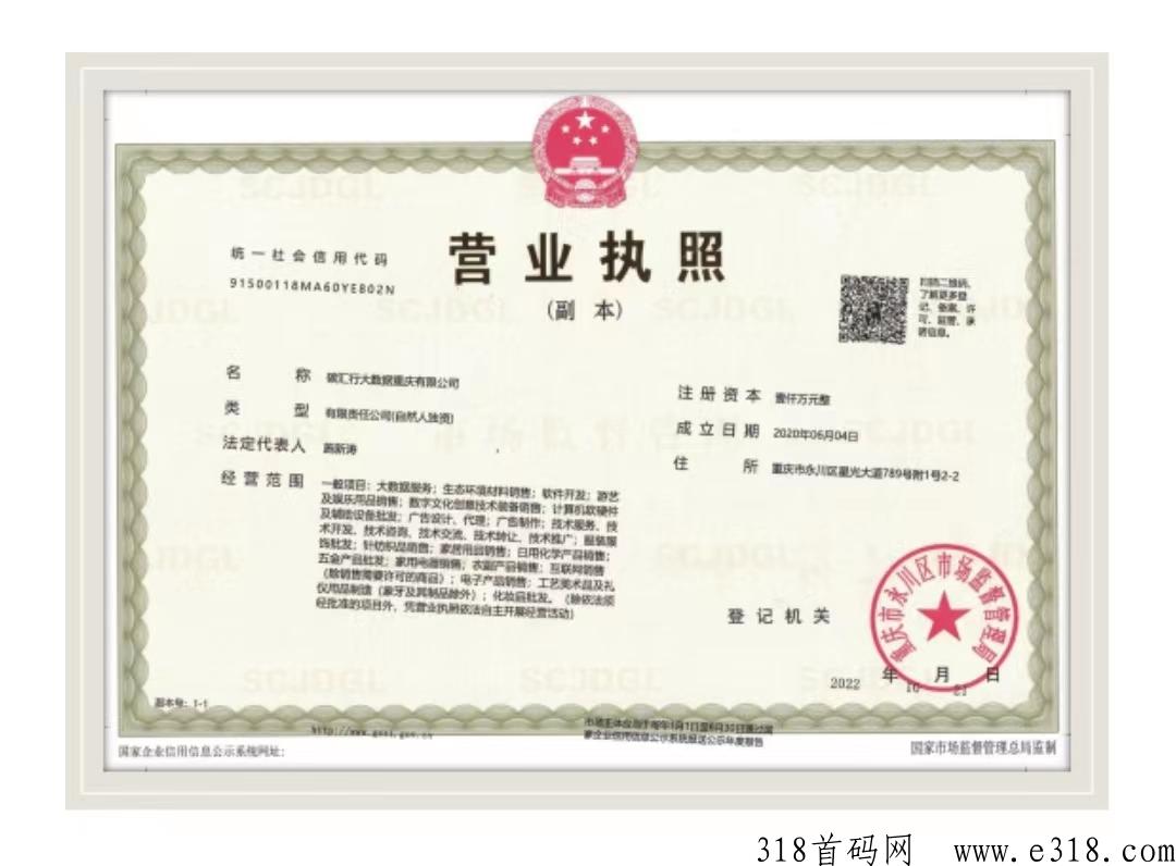 碳汇世界app，天花板中的天花板，撸积分换米，已上架应用商店