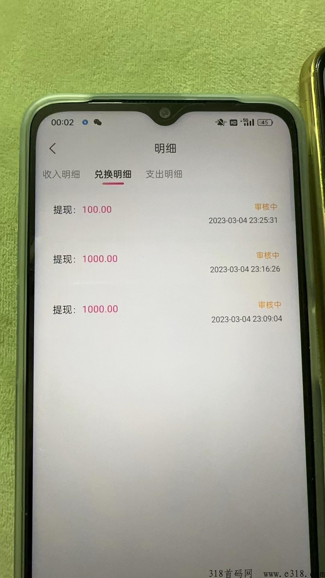 陌听app最豪横的交友平台