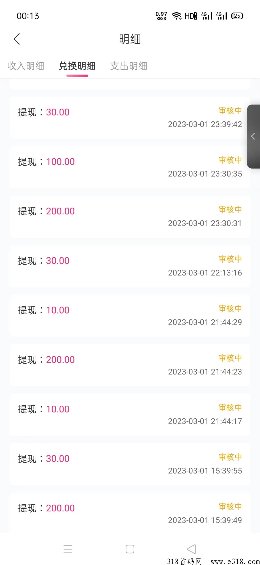陌听app最豪横的交友平台