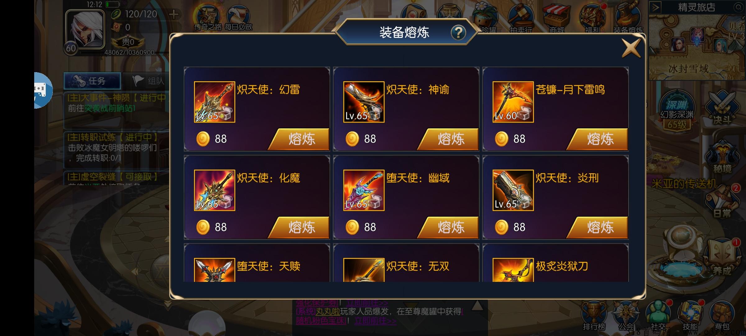 神之守护，地下城与勇士打金版，最新打金游戏