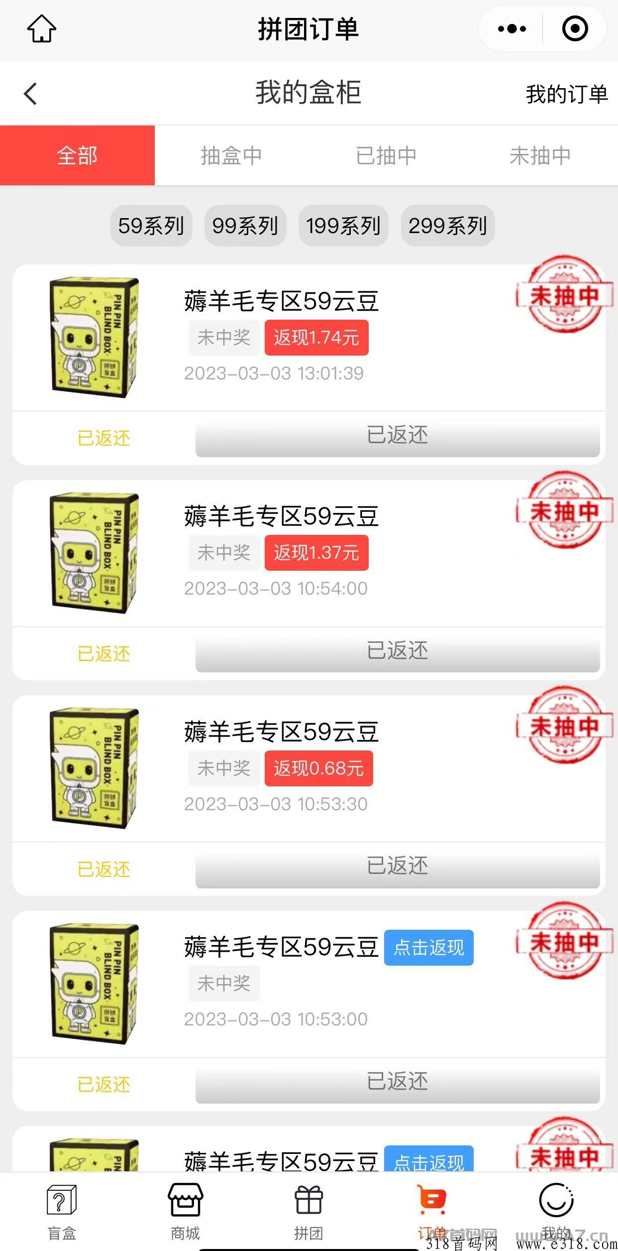 【福利盲盒】没中也能得h包！全网首码