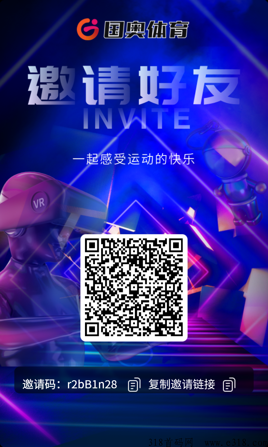 g奥体育，格局开大，众多实力集团联合打造，不要错过