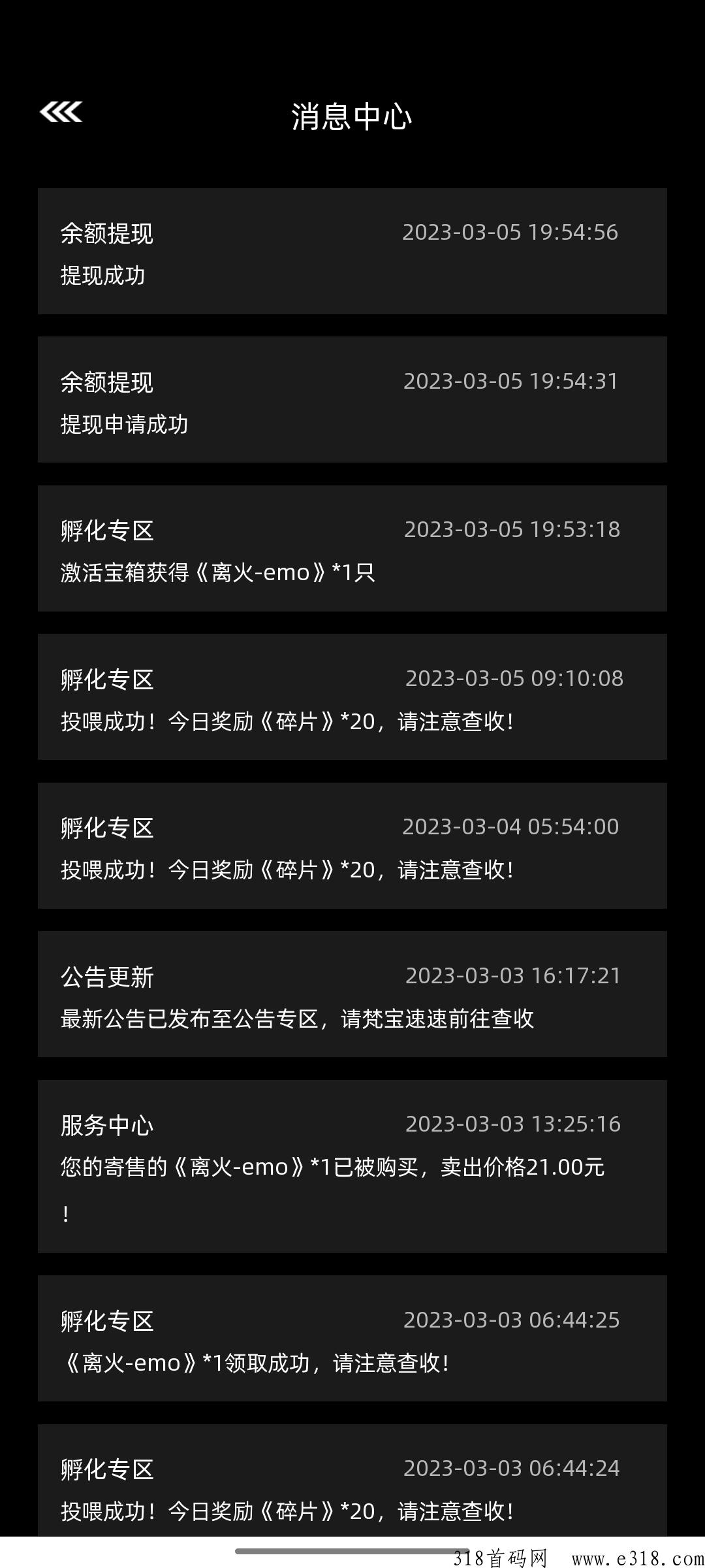 非凡艺术，无广告，1只可变现