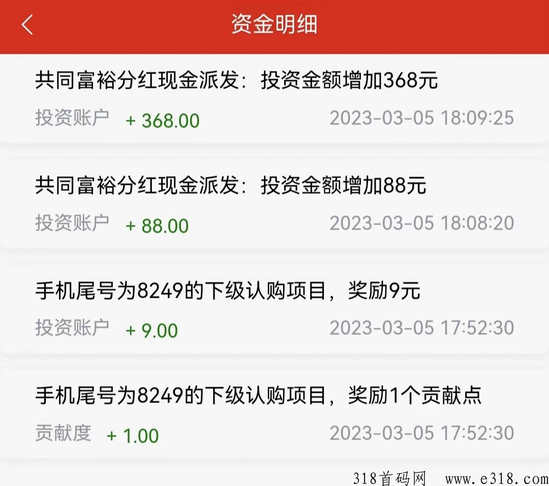 g业富兴，注册完账号的用户都可参与，随机分配财富，额度有限，大家抓紧宣传好友进行领取