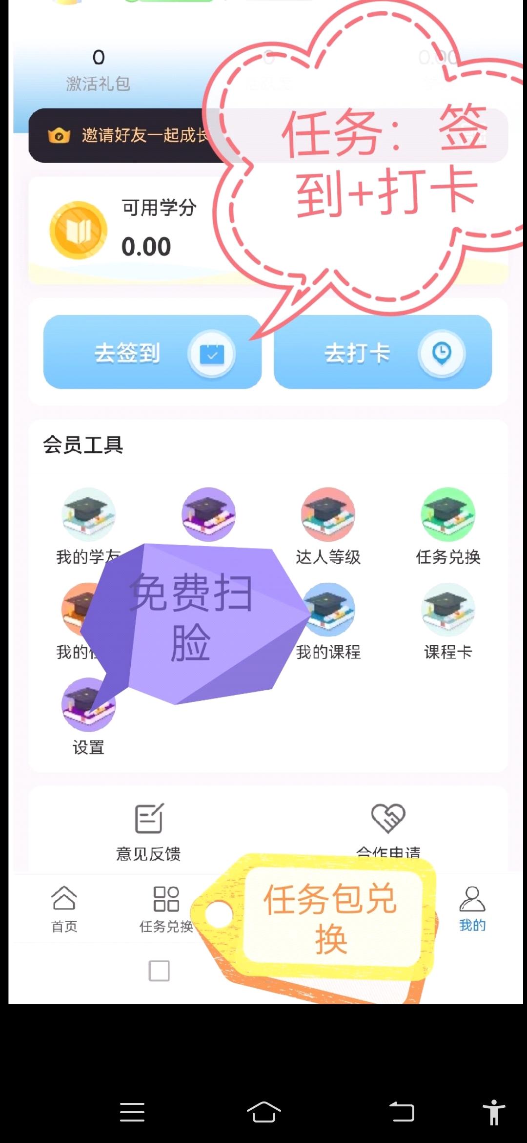 成长规划首码新卷轴刚出一秒，月产收益高