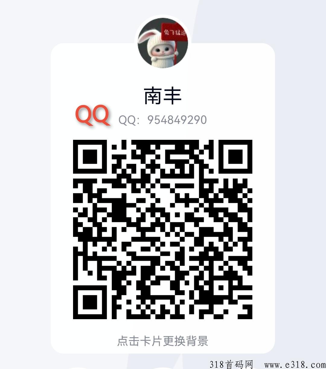 米虫NFT短视频，上市公司首期红利，轻松赚米