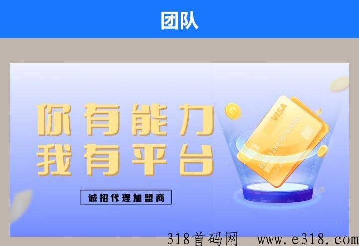 V信单怎么做?2023V信任务代理靠谱吗 V信单怎么做?2023V信任务代理靠谱吗