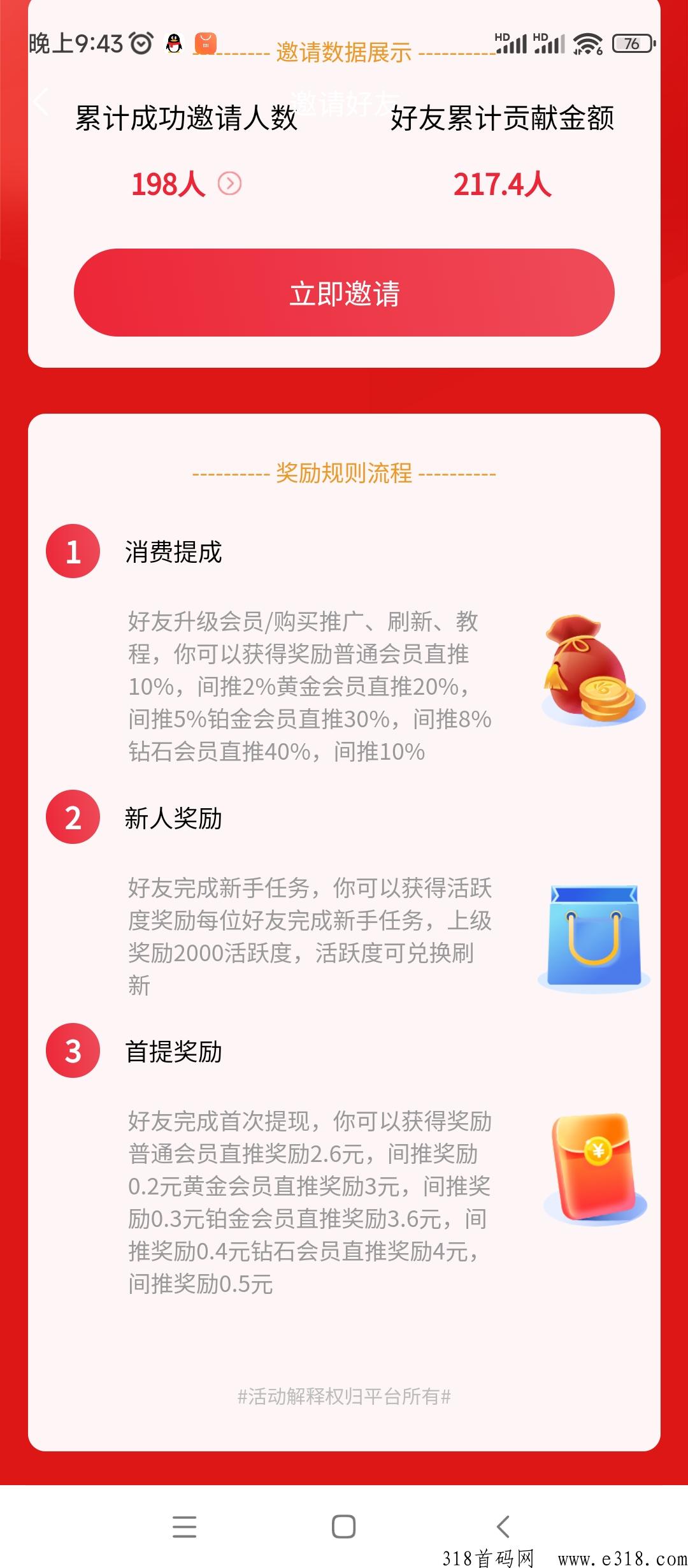 知巷，引流之王，免费发布