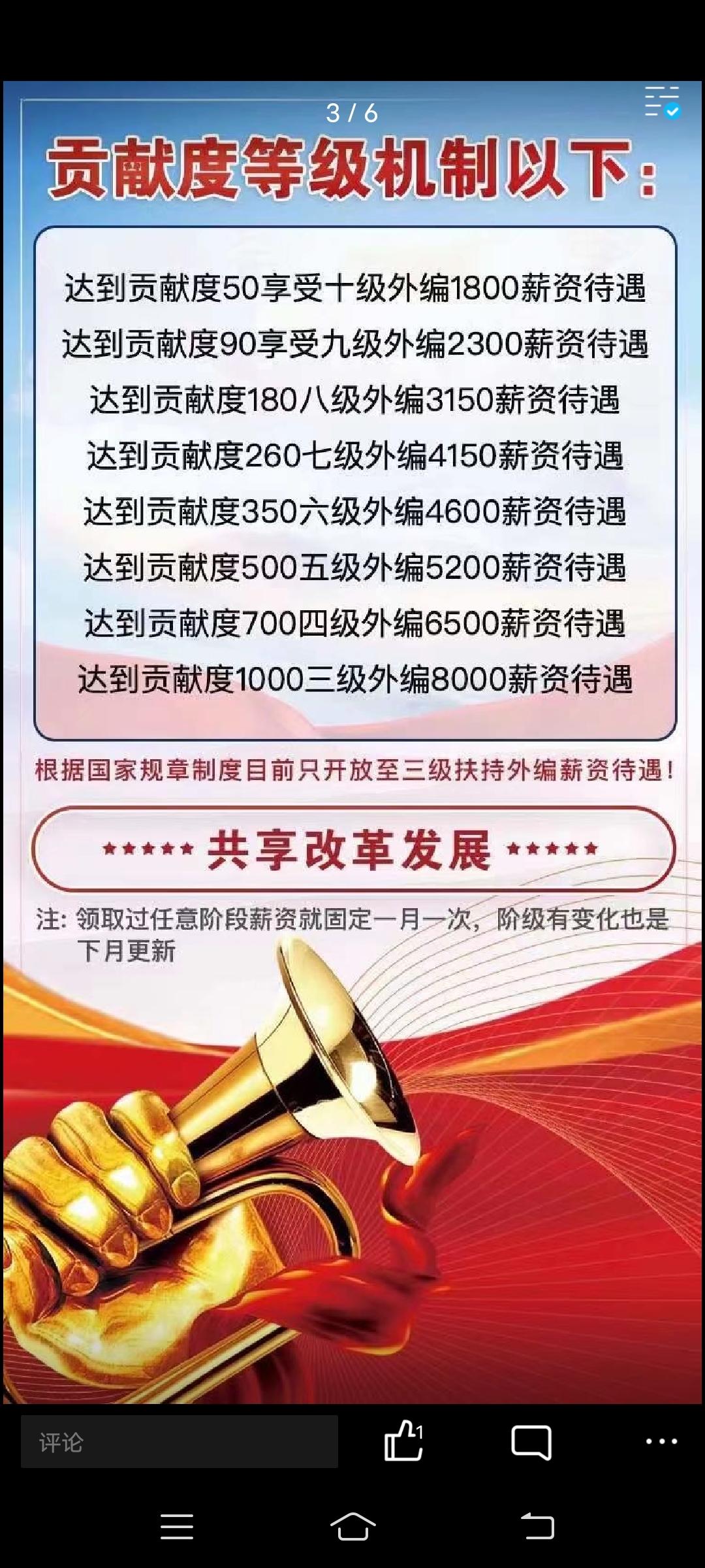 g业复兴签到有奖励