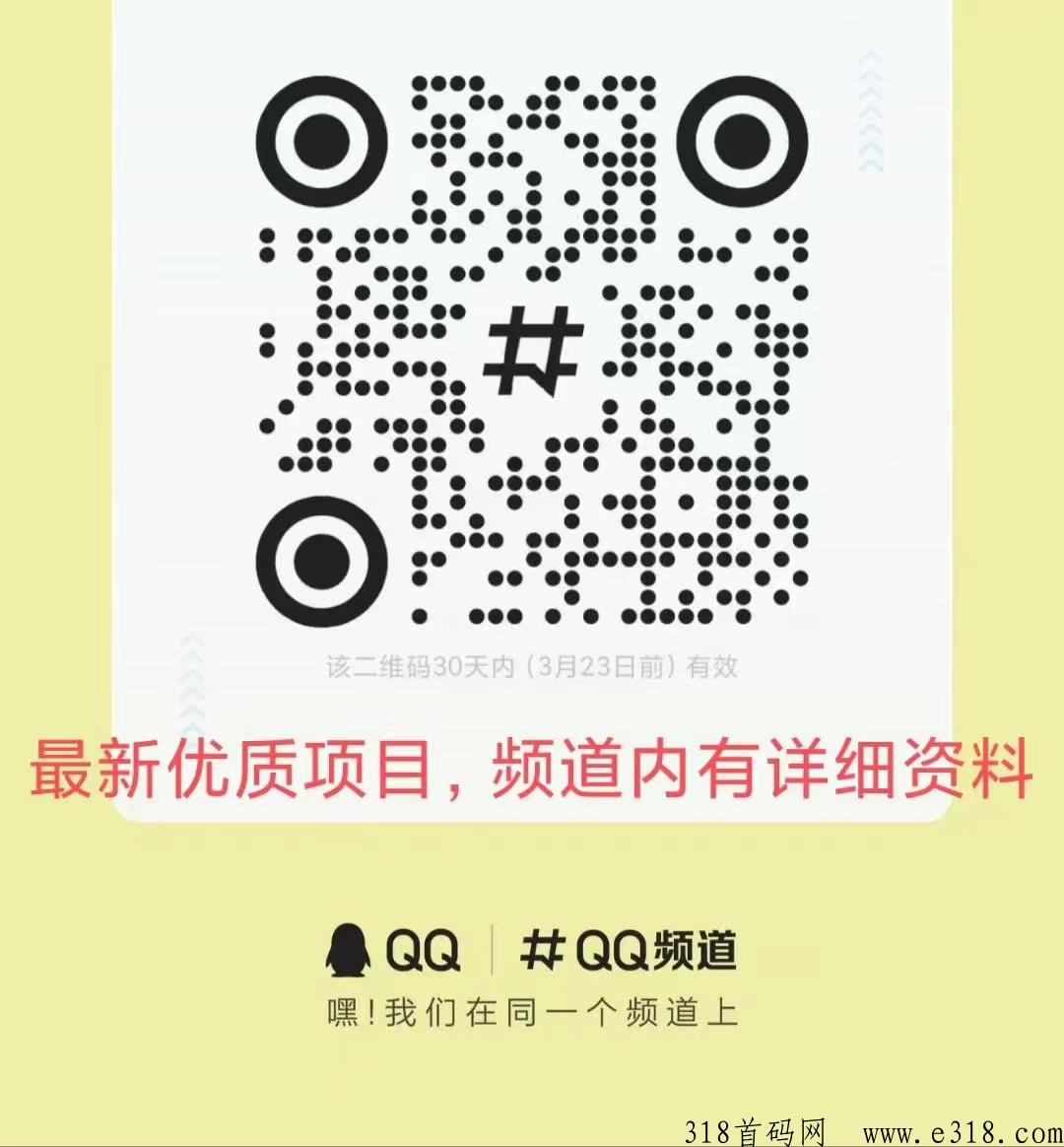 指尖修真即将上线，最强赚米新模式