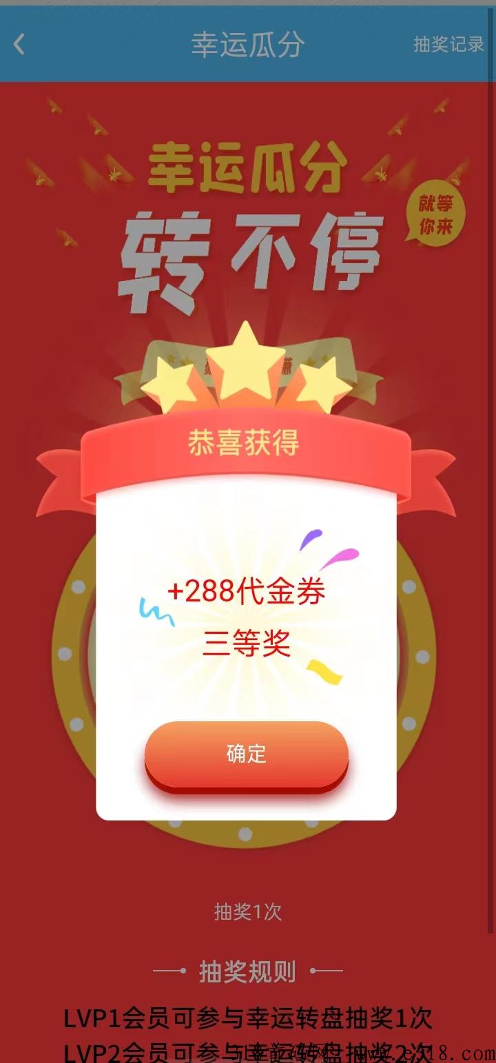 罗氏大药厂，每天注册火爆