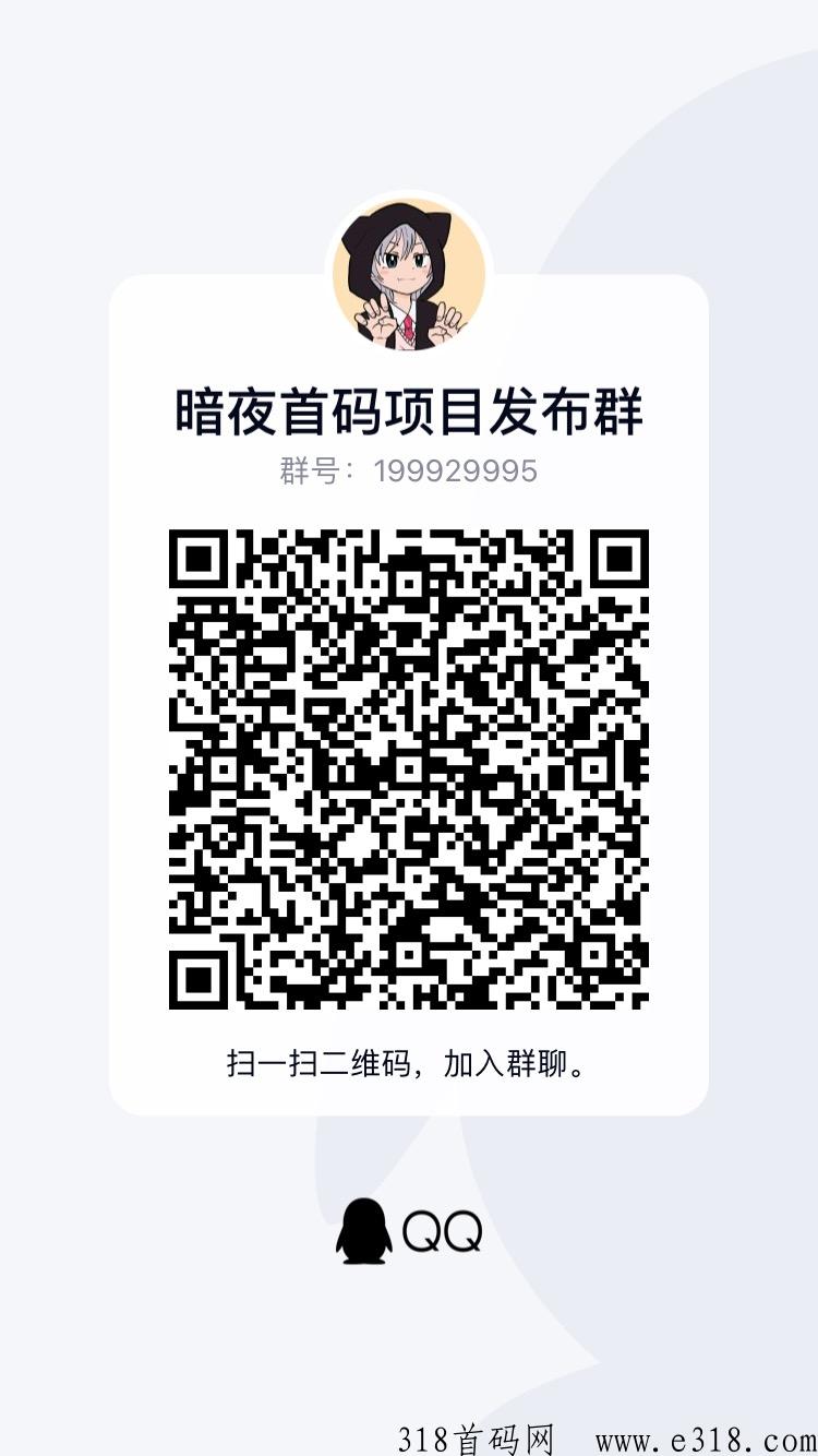 优越农场APP，最新养成类赚米平台，土地等级越高收益就越大