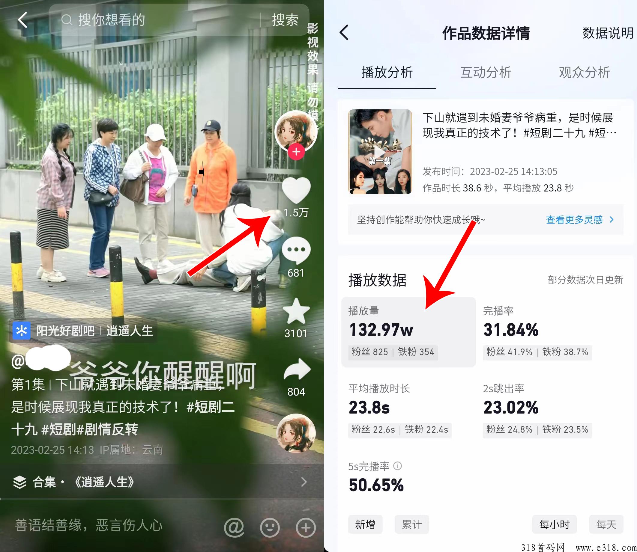【限时】短剧分销授权免费开放啦！想吃肉的赶紧上车！